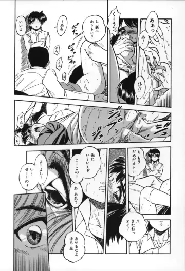 [Tomozawa Shou] Mitsuiro no Toki no Naka de Fhentai - Page 189