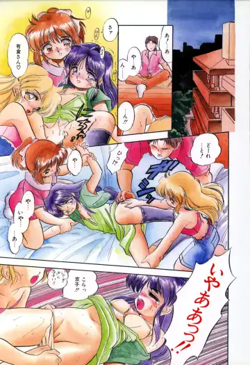 [Tomozawa Shou] Mitsuiro no Toki no Naka de Fhentai - Page 19