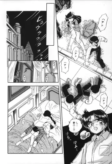 [Tomozawa Shou] Mitsuiro no Toki no Naka de Fhentai - Page 190
