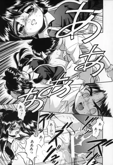 [Tomozawa Shou] Mitsuiro no Toki no Naka de Fhentai - Page 193