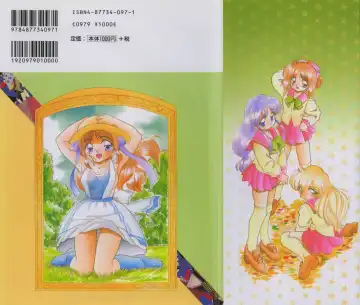 [Tomozawa Shou] Mitsuiro no Toki no Naka de Fhentai - Page 2