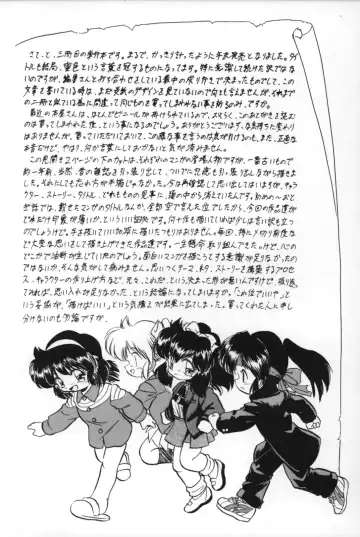 [Tomozawa Shou] Mitsuiro no Toki no Naka de Fhentai - Page 200