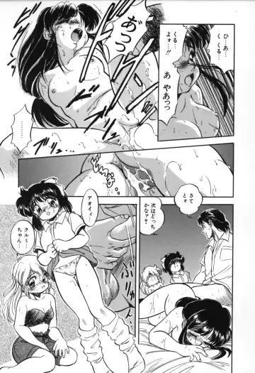 [Tomozawa Shou] Mitsuiro no Toki no Naka de Fhentai - Page 23