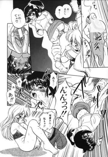 [Tomozawa Shou] Mitsuiro no Toki no Naka de Fhentai - Page 24