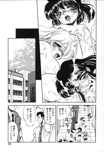 [Tomozawa Shou] Mitsuiro no Toki no Naka de Fhentai - Page 27