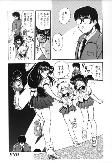 [Tomozawa Shou] Mitsuiro no Toki no Naka de Fhentai - Page 28