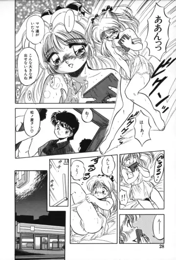 [Tomozawa Shou] Mitsuiro no Toki no Naka de Fhentai - Page 30