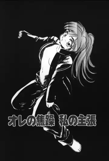 [Tomozawa Shou] Mitsuiro no Toki no Naka de Fhentai - Page 49