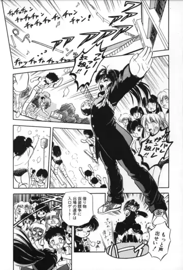 [Tomozawa Shou] Mitsuiro no Toki no Naka de Fhentai - Page 53