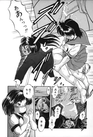 [Tomozawa Shou] Mitsuiro no Toki no Naka de Fhentai - Page 60