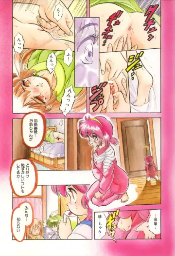 [Tomozawa Shou] Mitsuiro no Toki no Naka de Fhentai - Page 87