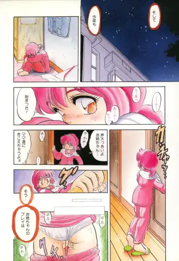 [Tomozawa Shou] Mitsuiro no Toki no Naka de Fhentai - Page 88