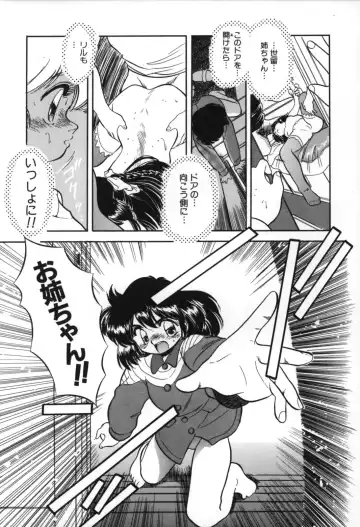 [Tomozawa Shou] Mitsuiro no Toki no Naka de Fhentai - Page 97