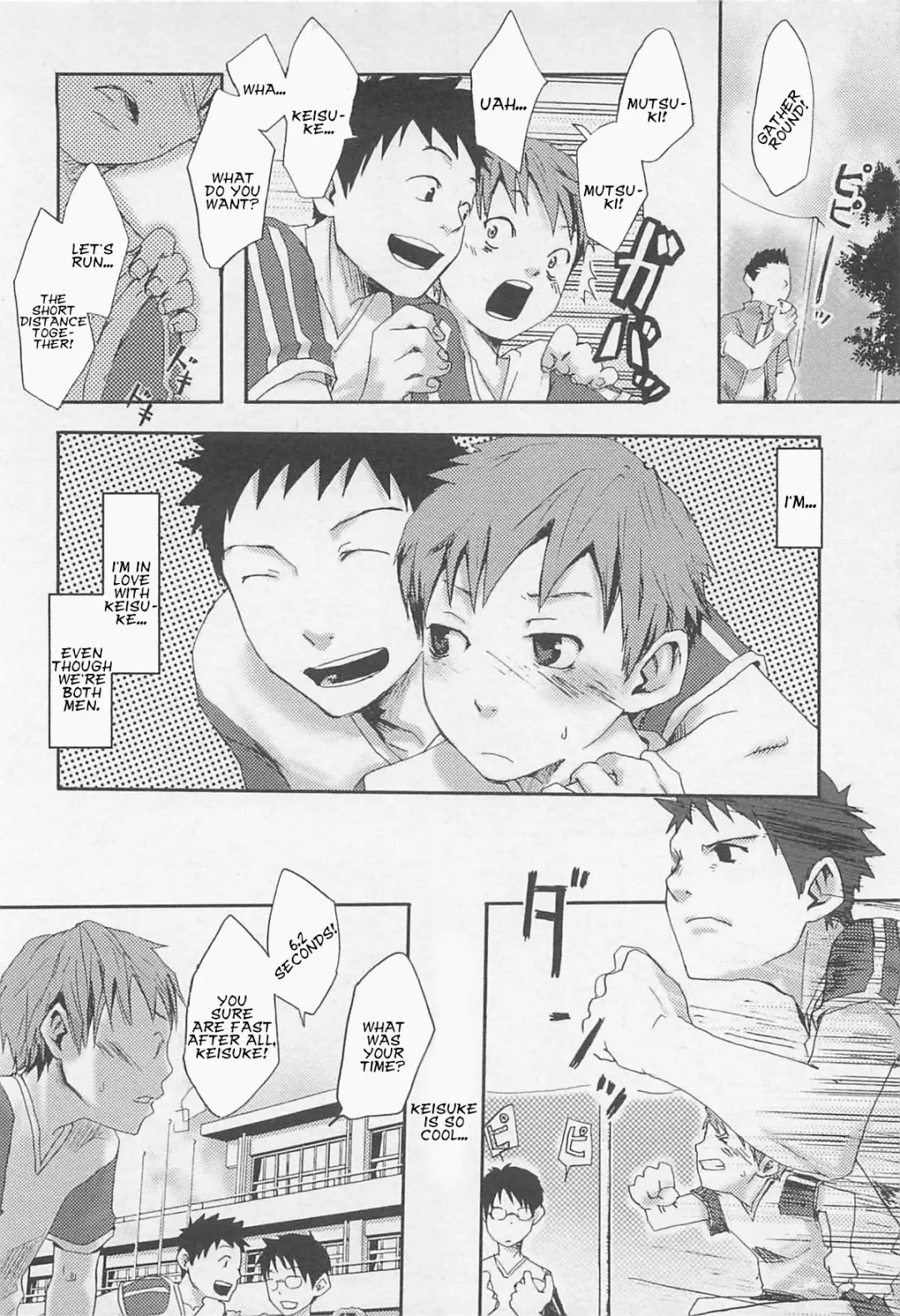 [Tsukumo Gou] Paradox Complex Fhentai - Page 2