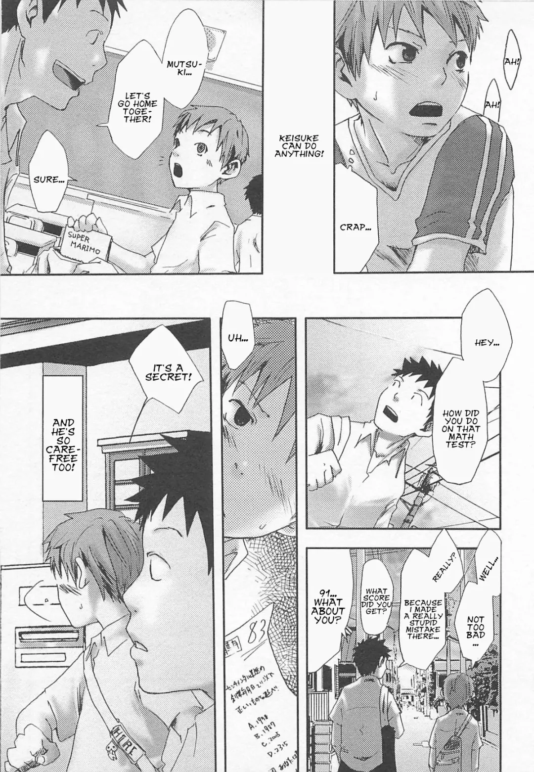 [Tsukumo Gou] Paradox Complex Fhentai - Page 3