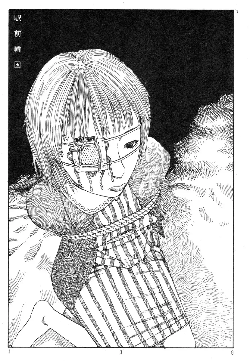 [Kago Shintarou] Ekimae Rouman Kikou Fhentai - Page 113