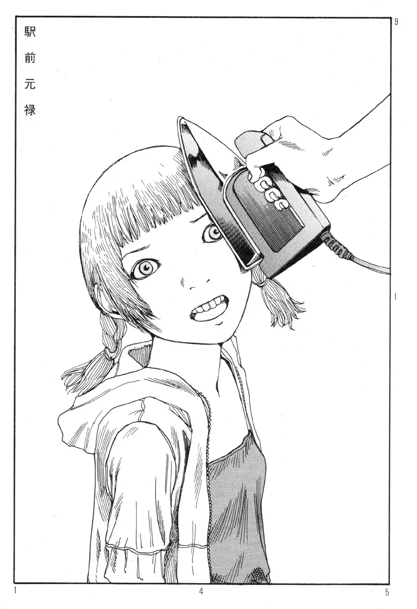 [Kago Shintarou] Ekimae Rouman Kikou Fhentai - Page 149