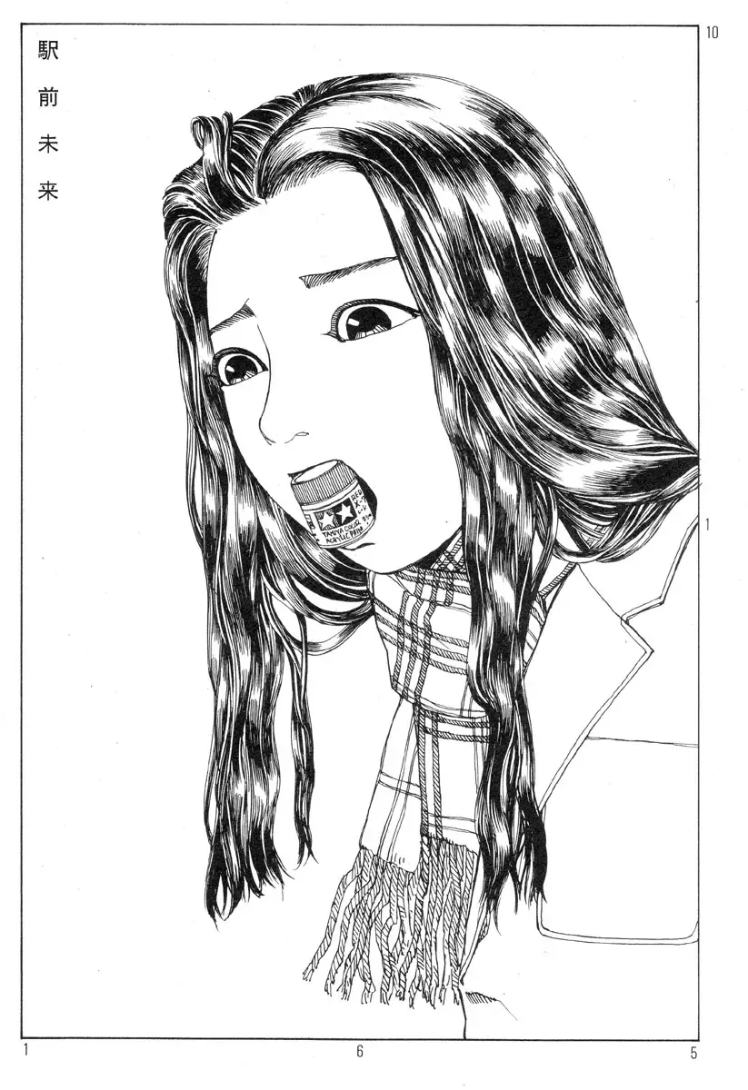 [Kago Shintarou] Ekimae Rouman Kikou Fhentai - Page 167