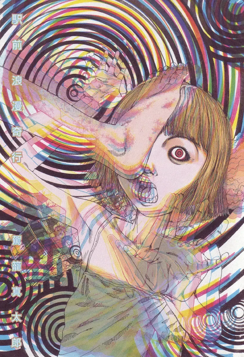 [Kago Shintarou] Ekimae Rouman Kikou Fhentai - Page 3