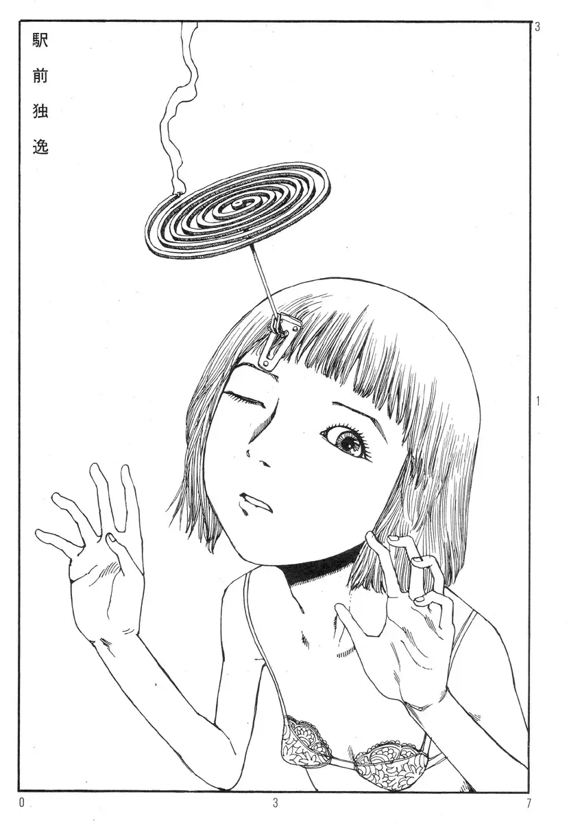 [Kago Shintarou] Ekimae Rouman Kikou Fhentai - Page 41