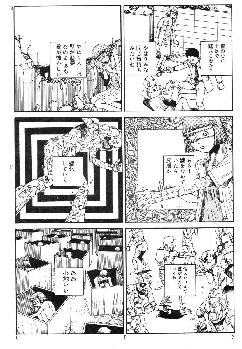 [Kago Shintarou] Ekimae Rouman Kikou Fhentai - Page 56