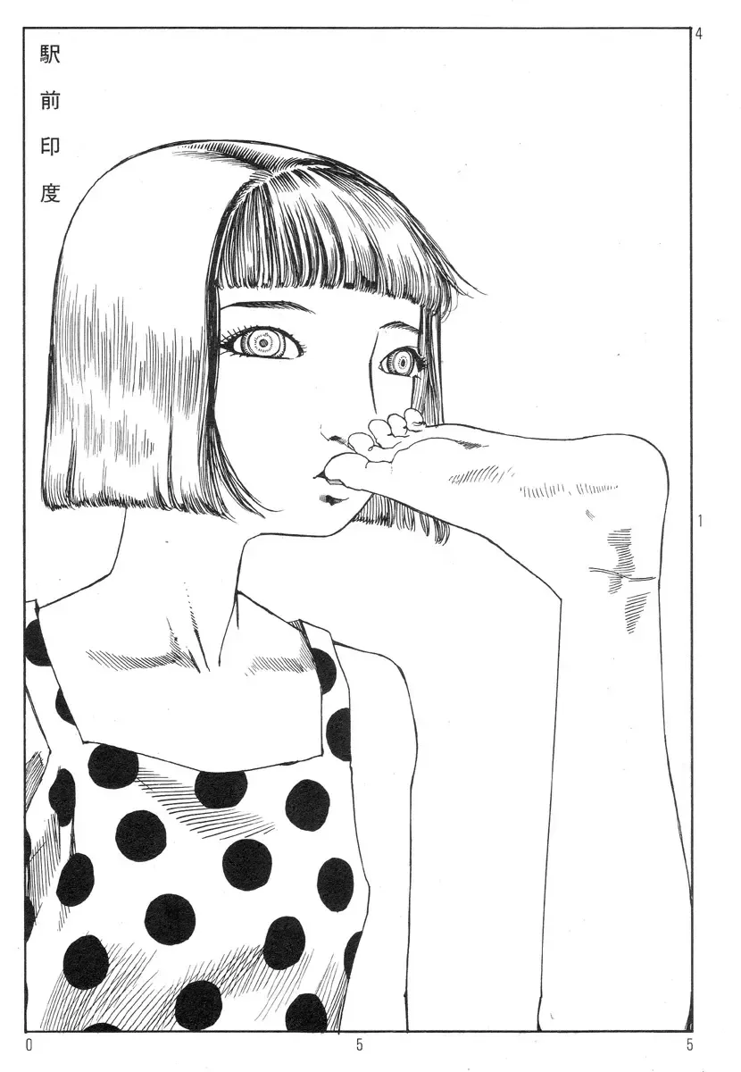 [Kago Shintarou] Ekimae Rouman Kikou Fhentai - Page 59