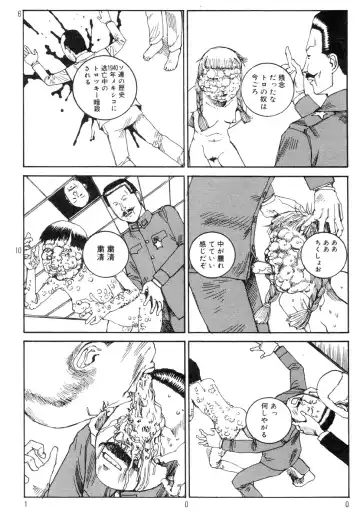 [Kago Shintarou] Ekimae Rouman Kikou Fhentai - Page 104