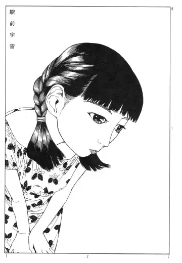 [Kago Shintarou] Ekimae Rouman Kikou Fhentai - Page 131