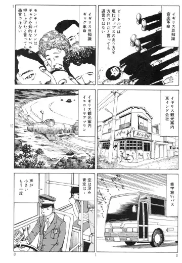 [Kago Shintarou] Ekimae Rouman Kikou Fhentai - Page 14