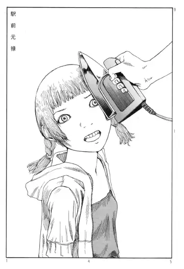 [Kago Shintarou] Ekimae Rouman Kikou Fhentai - Page 149