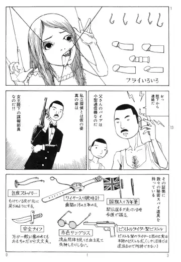 [Kago Shintarou] Ekimae Rouman Kikou Fhentai - Page 17