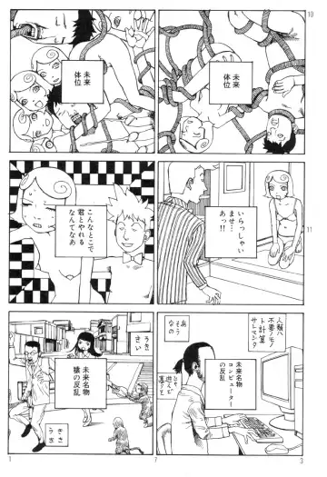 [Kago Shintarou] Ekimae Rouman Kikou Fhentai - Page 177