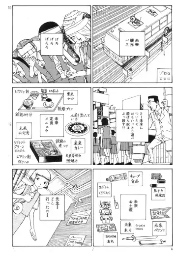 [Kago Shintarou] Ekimae Rouman Kikou Fhentai - Page 178