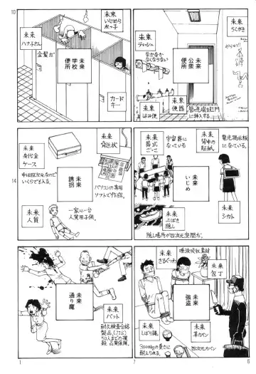 [Kago Shintarou] Ekimae Rouman Kikou Fhentai - Page 180