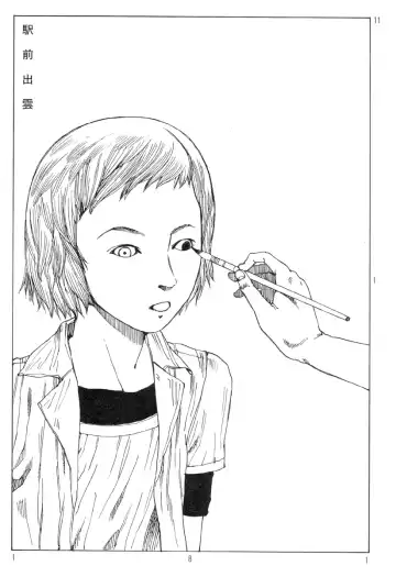 [Kago Shintarou] Ekimae Rouman Kikou Fhentai - Page 185