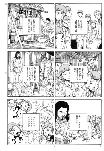 [Kago Shintarou] Ekimae Rouman Kikou Fhentai - Page 194