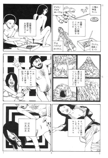 [Kago Shintarou] Ekimae Rouman Kikou Fhentai - Page 199