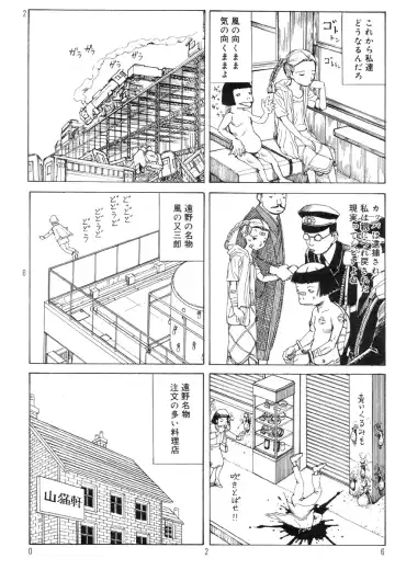 [Kago Shintarou] Ekimae Rouman Kikou Fhentai - Page 30