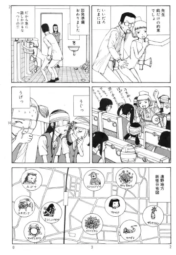 [Kago Shintarou] Ekimae Rouman Kikou Fhentai - Page 36