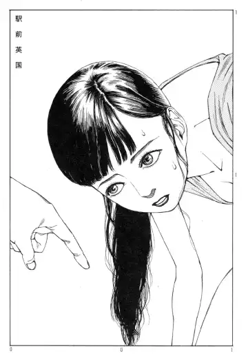 [Kago Shintarou] Ekimae Rouman Kikou Fhentai - Page 5