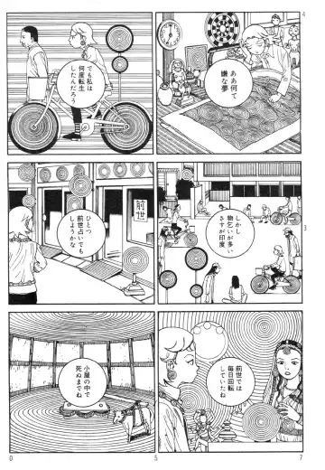 [Kago Shintarou] Ekimae Rouman Kikou Fhentai - Page 61