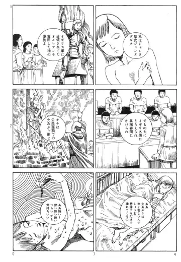 [Kago Shintarou] Ekimae Rouman Kikou Fhentai - Page 78