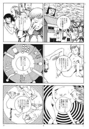 [Kago Shintarou] Ekimae Rouman Kikou Fhentai - Page 85