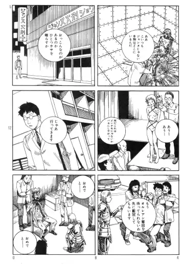 [Kago Shintarou] Ekimae Rouman Kikou Fhentai - Page 88