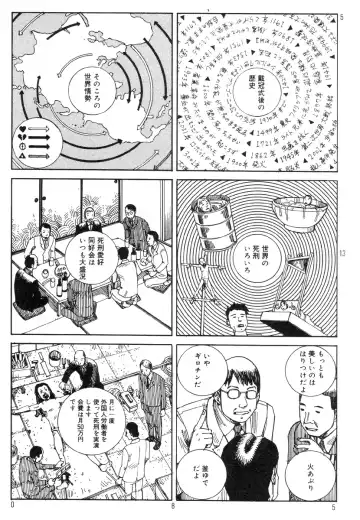 [Kago Shintarou] Ekimae Rouman Kikou Fhentai - Page 89