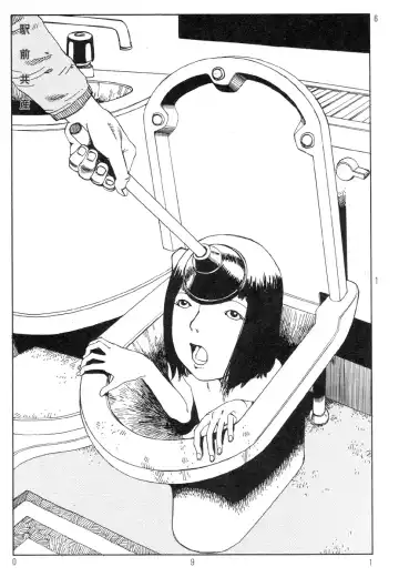 [Kago Shintarou] Ekimae Rouman Kikou Fhentai - Page 95