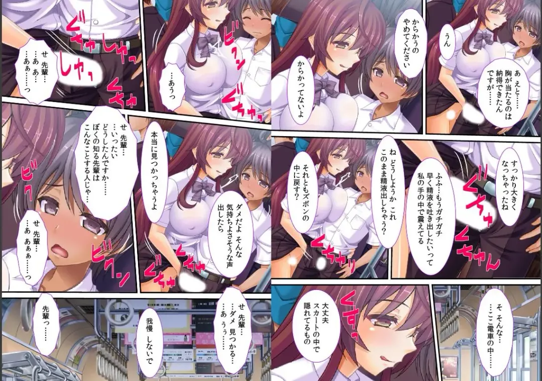 [Red.d] Gehehe… Onnanoko no Karada o Nottotta ze! Fhentai - Page 13