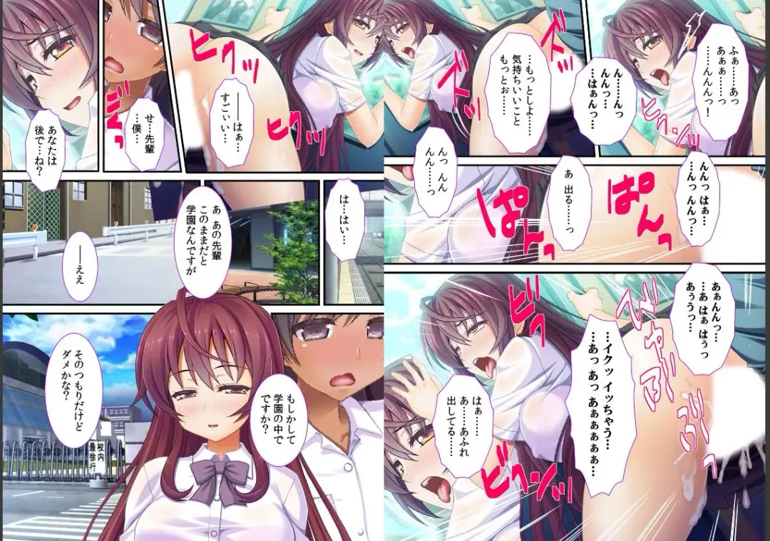 [Red.d] Gehehe… Onnanoko no Karada o Nottotta ze! Fhentai - Page 16