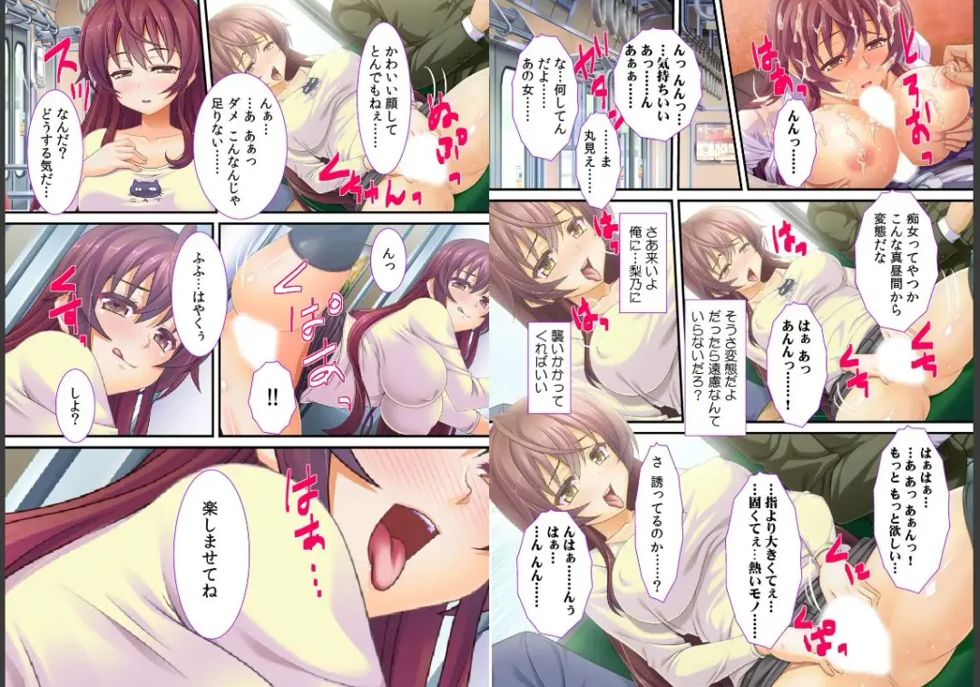 [Red.d] Gehehe… Onnanoko no Karada o Nottotta ze! Fhentai - Page 21