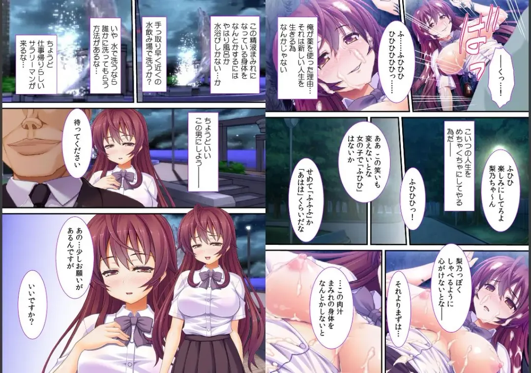 [Red.d] Gehehe… Onnanoko no Karada o Nottotta ze! Fhentai - Page 6